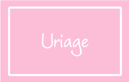 URIAGE