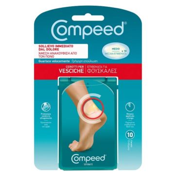 Cerotti Vesciche Medio10pz | 4,2 x 6,8 cm | COMPEED